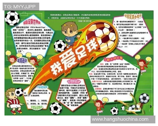 快速识别足球明星的技巧与方法分享，让你轻松成为球迷达人